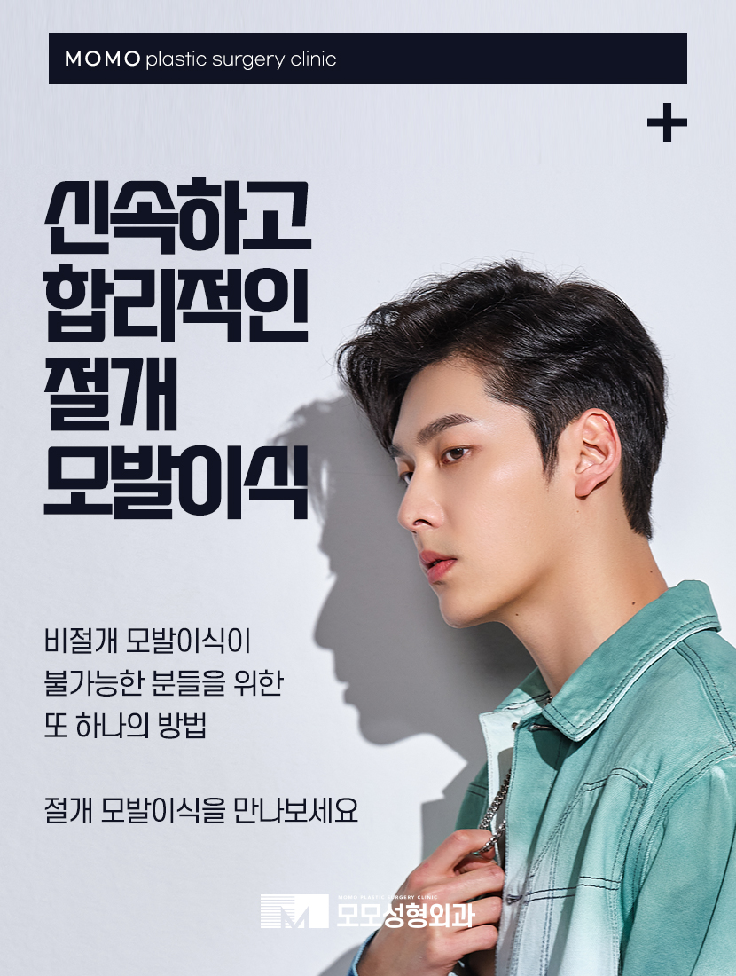 윗머리탈모 촘촘히 채워 고민을 탈출하는 관련 이미지 7