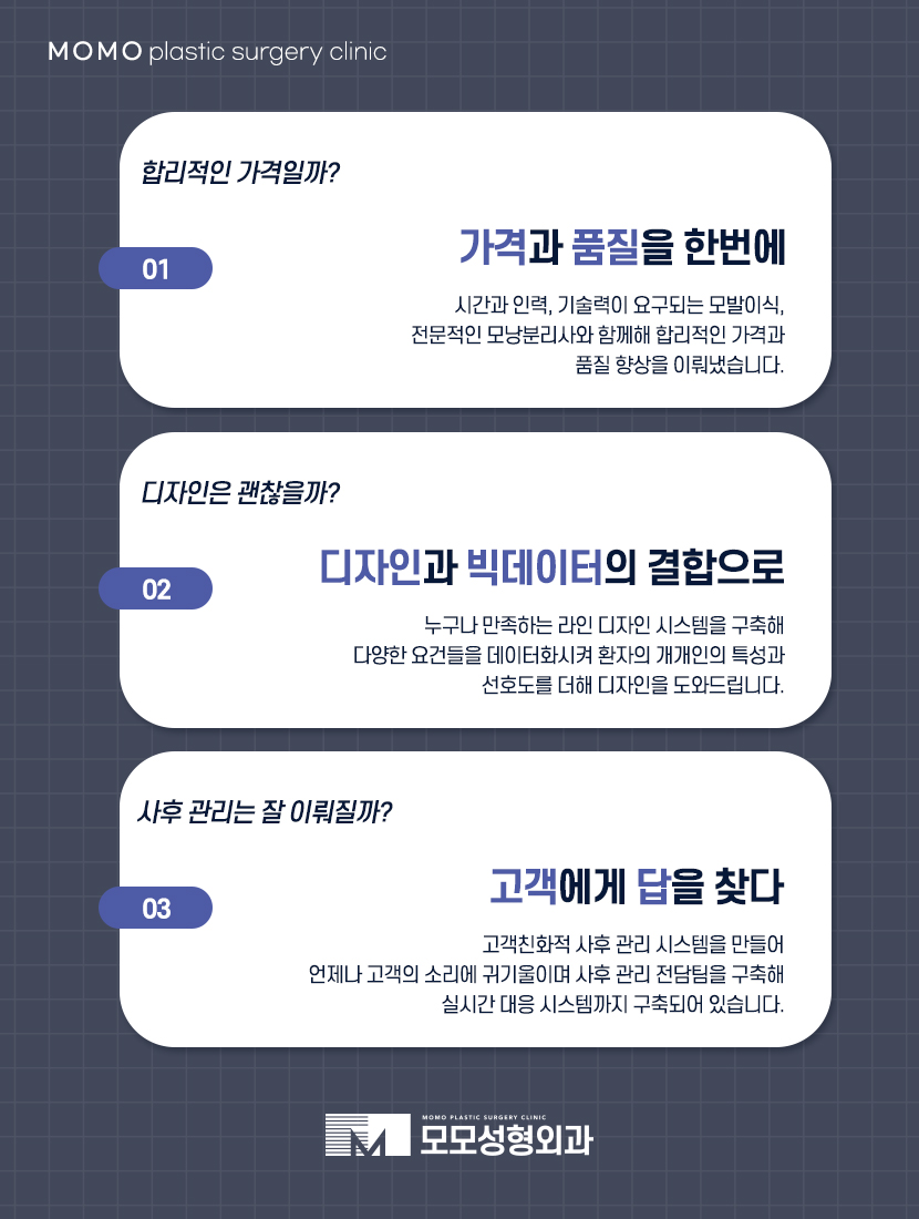 비절개모발이식 비용 넘쳐나는 자신감까지 만드는 관련 이미지 10