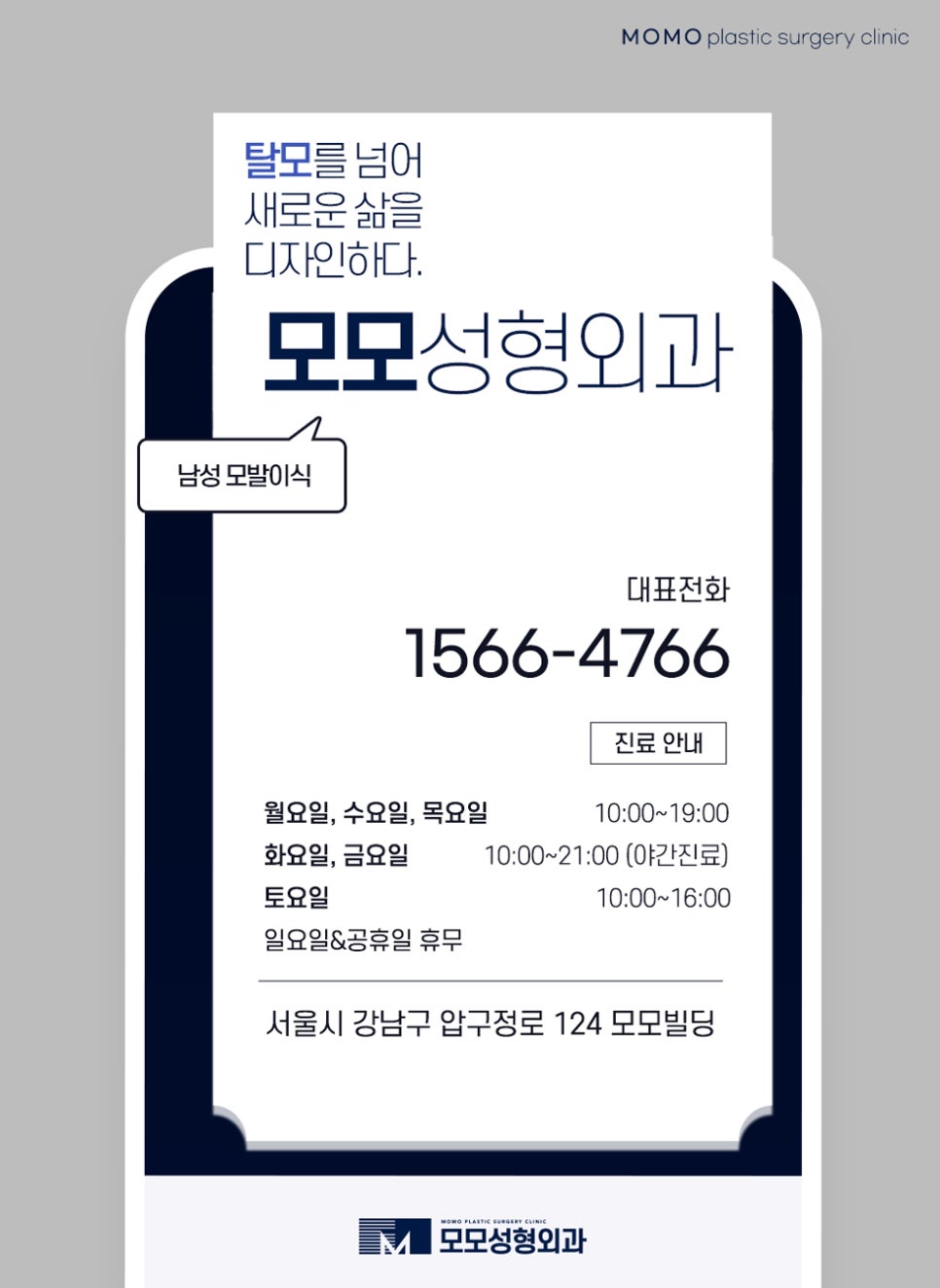 여자M자탈모 외모의 퀄리티를 더하는 보강 방법 관련 이미지 14