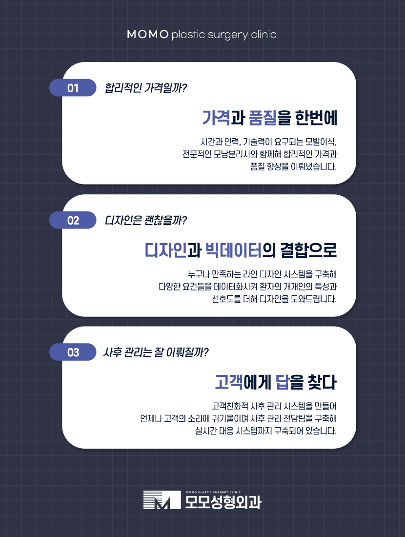모발이식회복기간 및 반드시 알고 있어야 할 점 관련 이미지 5