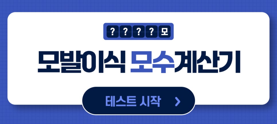 머리심는비용 비절개가 선호되는 이유에 대해 관련 이미지 17