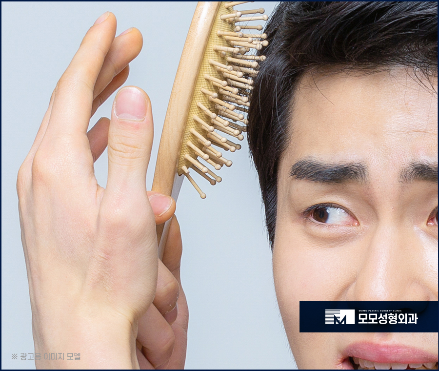 신사동 모발이식 헤어스타일을 자유롭게 연출하기 위한 관련 이미지 4