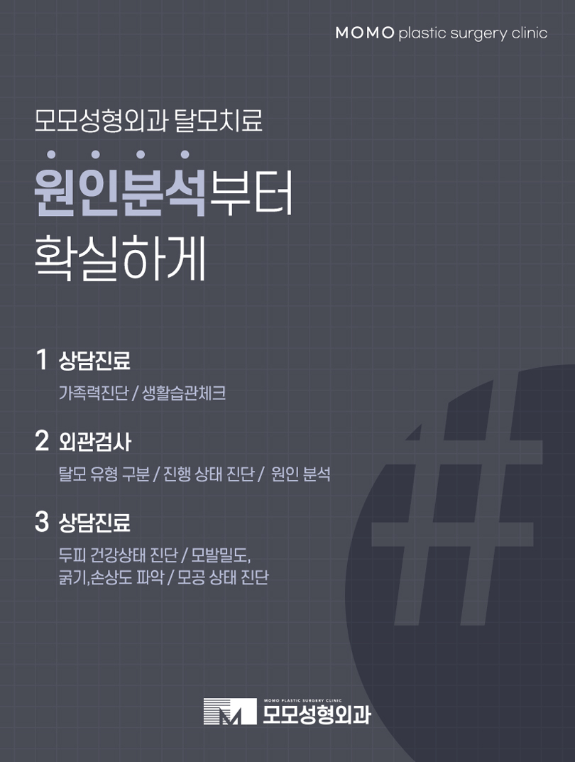 비절개모발이식통증 비교할 때 꼭 알아야 하는 점 관련 이미지 9