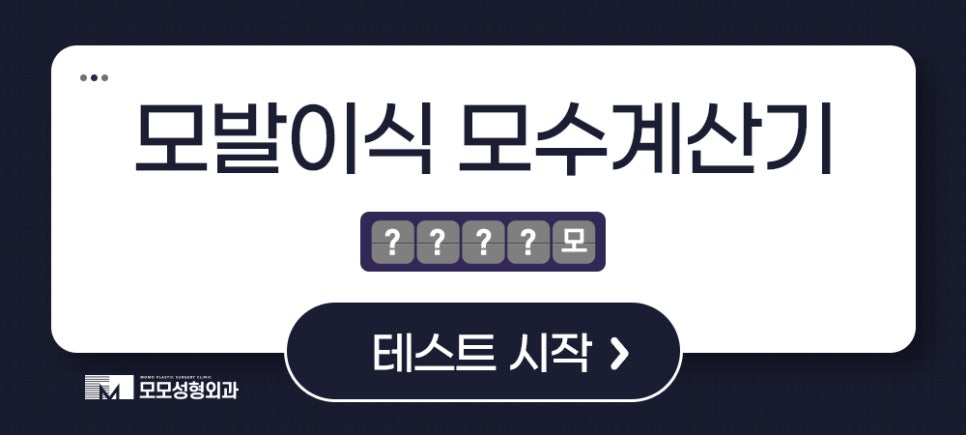 겨울철 두피관리 건강한 상태를 유지하기 위해 지켜주세요 관련 이미지 14