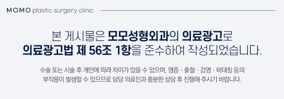 이마축소술 자연스럽게 채워가고 싶다면 관련 이미지 14