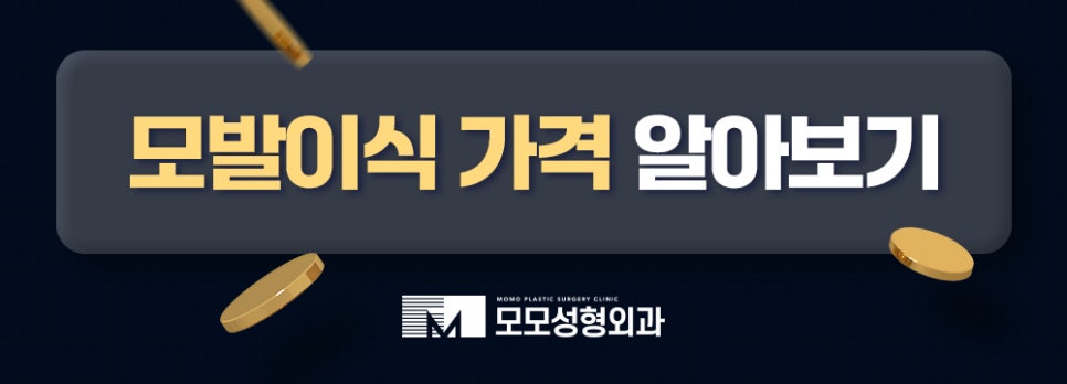 정수리 냄새 원인과 제거하기 위한 방법은 관련 이미지 11
