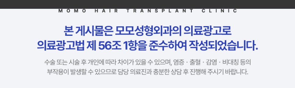 여자m자탈모 헤어라인 디자인까지 고려해 채우는 관련 이미지 14
