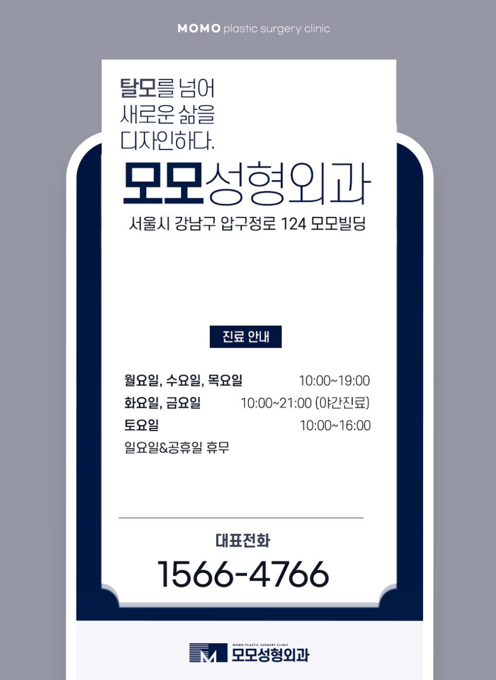 머리숱없는남자 커버가 아닌 보강을 원한다면 관련 이미지 12