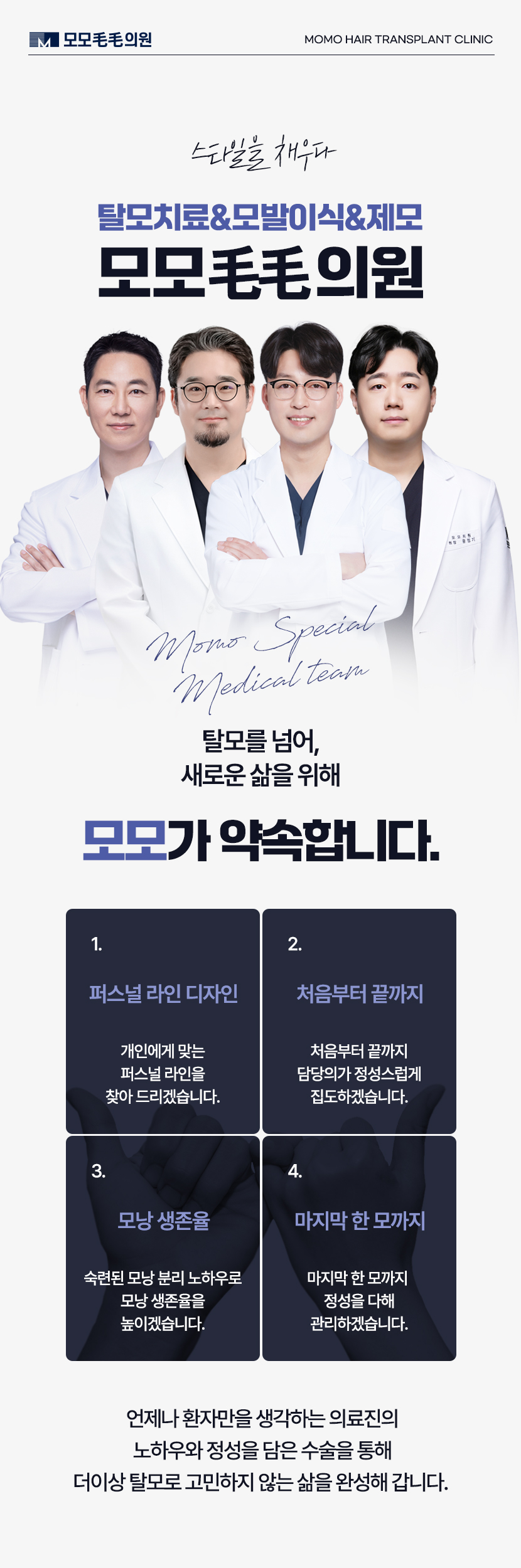 여자m자탈모 헤어라인 디자인까지 고려해 채우는 관련 이미지 11