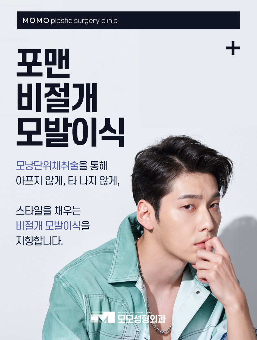 강남탈모병원 진단부터 섬세한 곳에서 해야만 관련 이미지 9