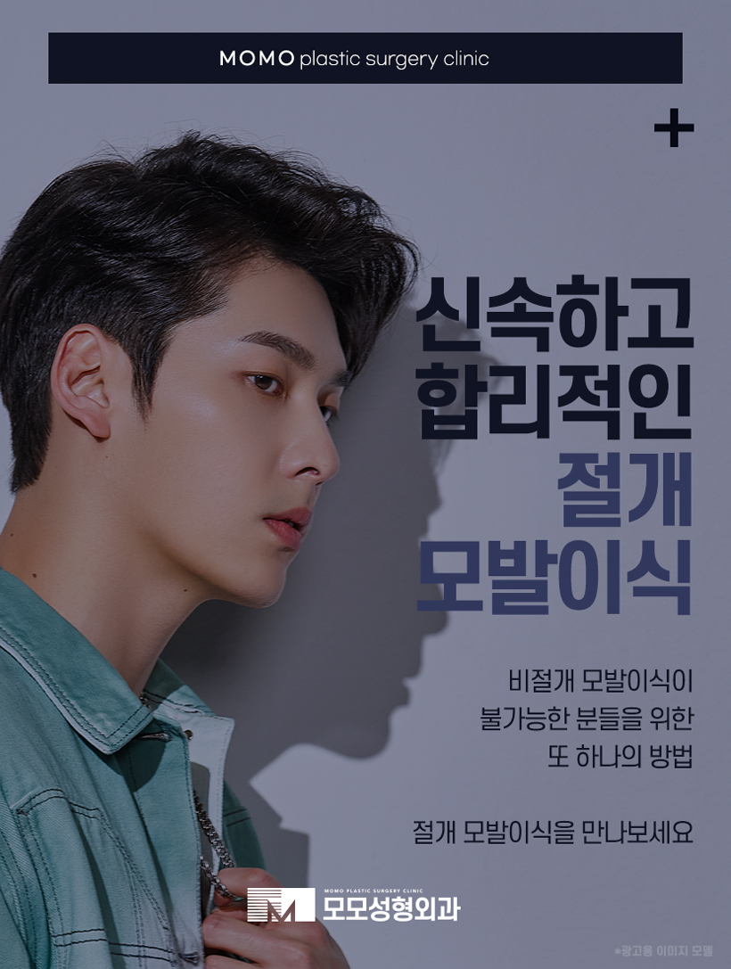 20대정수리탈모초기 신속한 대응이 중요합니다 관련 이미지 9