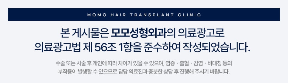 청소년 m자 탈모 요인 분석이 중요한 이유 관련 이미지 15