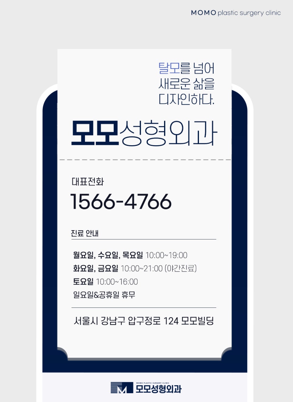 여성헤어라인모발이식 채워 주기 위한 방법은 관련 이미지 13