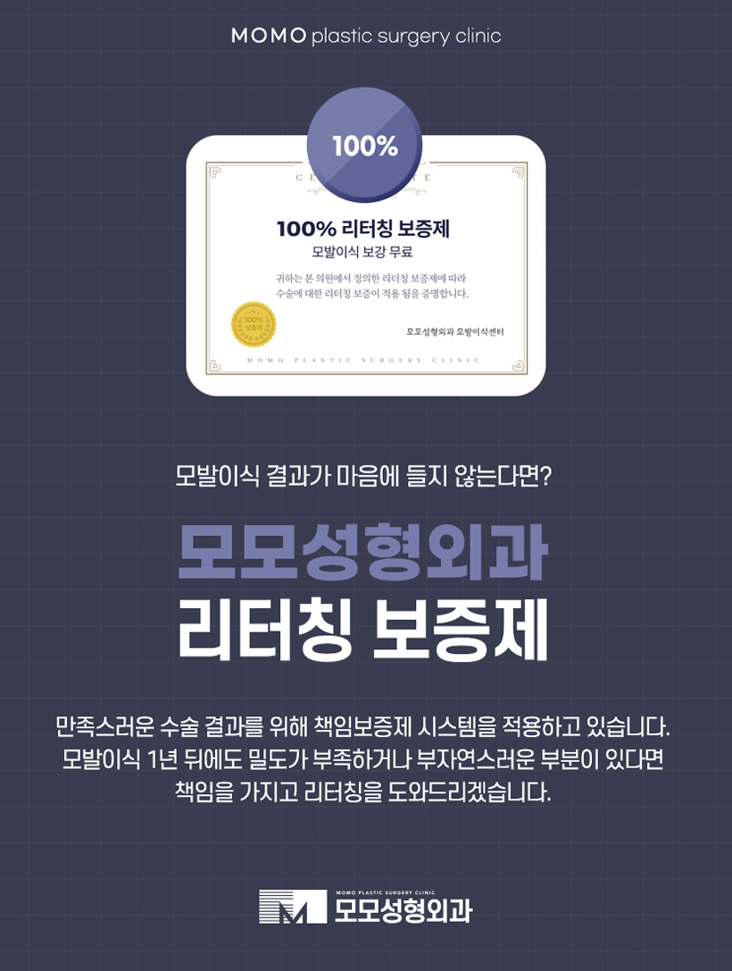 모발이식 후 모자 착용 방법과 주의사항에 대해 관련 이미지 6