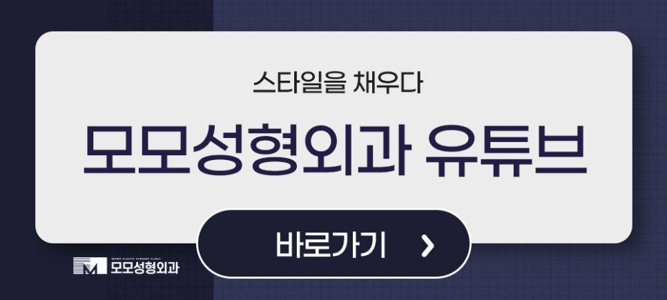 앞머리 모발이식 비용만큼 꼼꼼하게 알아봐야 할 점 관련 이미지 10