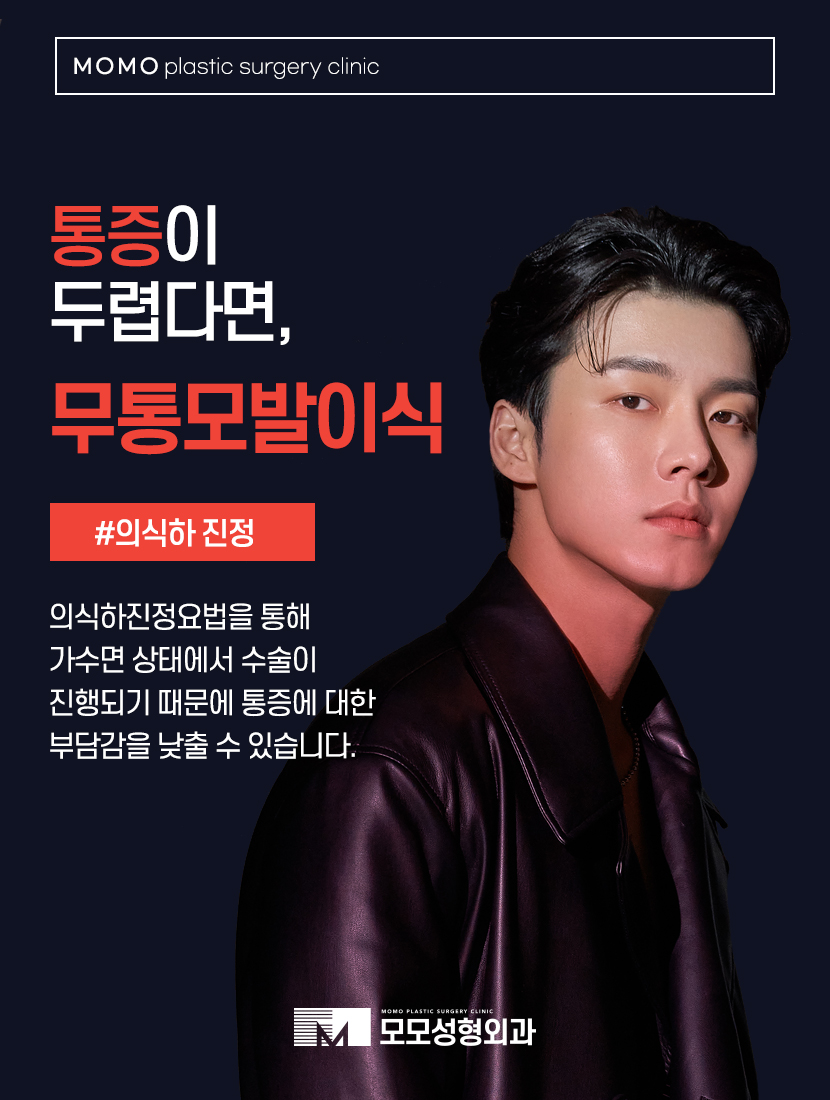 모발이식잘하는곳 종합적으로 고려해서 관련 이미지 5