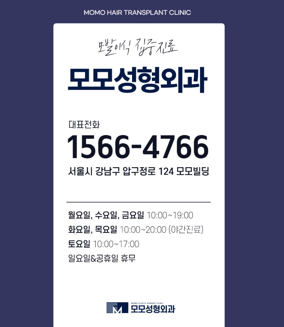 앞머리갈라짐 탈모 해결 방법까지 알아 보는 관련 이미지 15