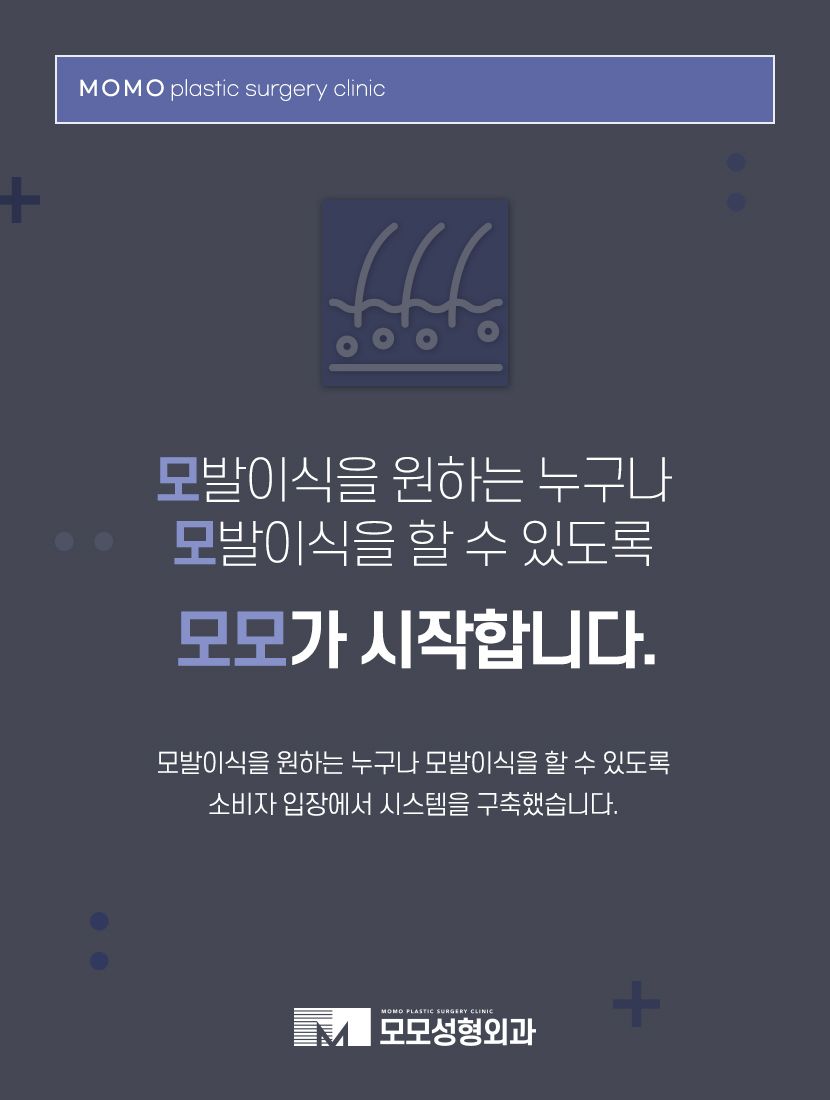 20대 여자 가르마 탈모 빠른 대응이 중요한 이유 관련 이미지 7