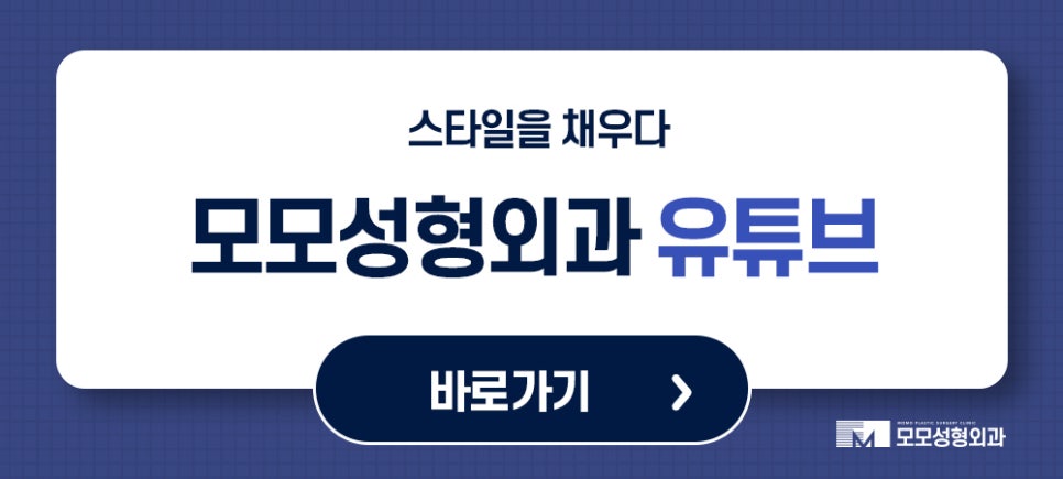 신사모발이식 단순히 채운다는 개념을 넘어 관련 이미지 9