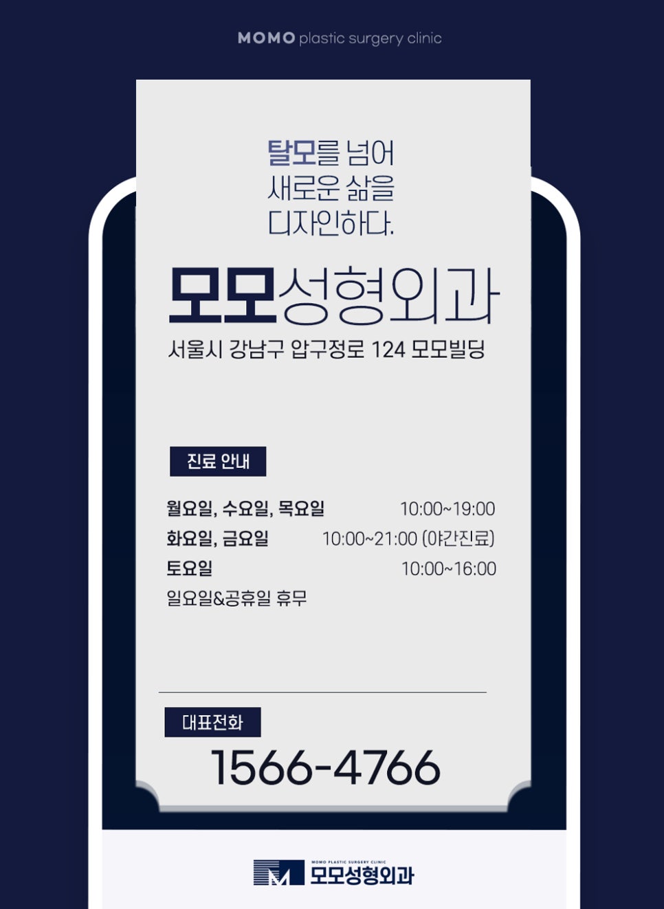 출산후머리빠짐 자연스러운 해결 방안에 대하여 관련 이미지 13