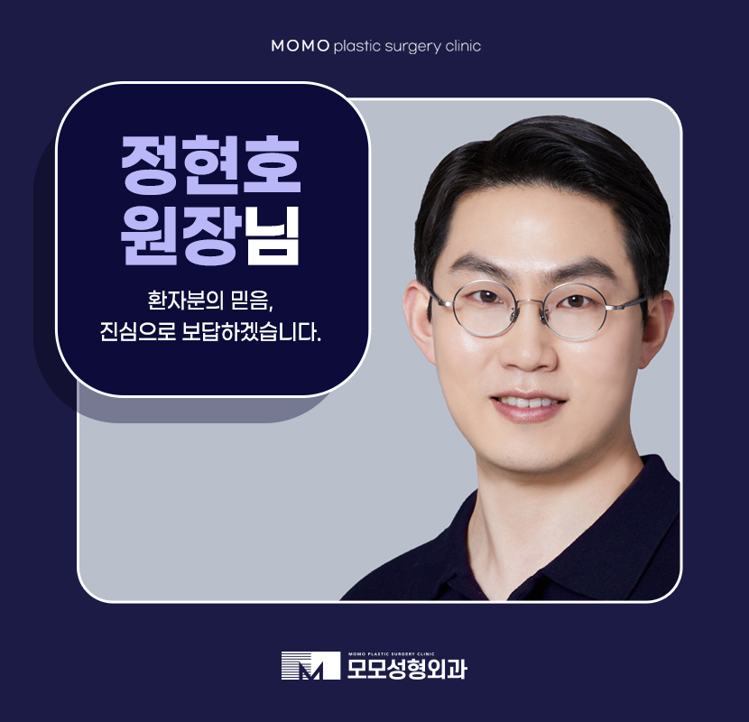 정현호원장 봄철 M자탈모원인 및 해결 방법 관련 이미지 1