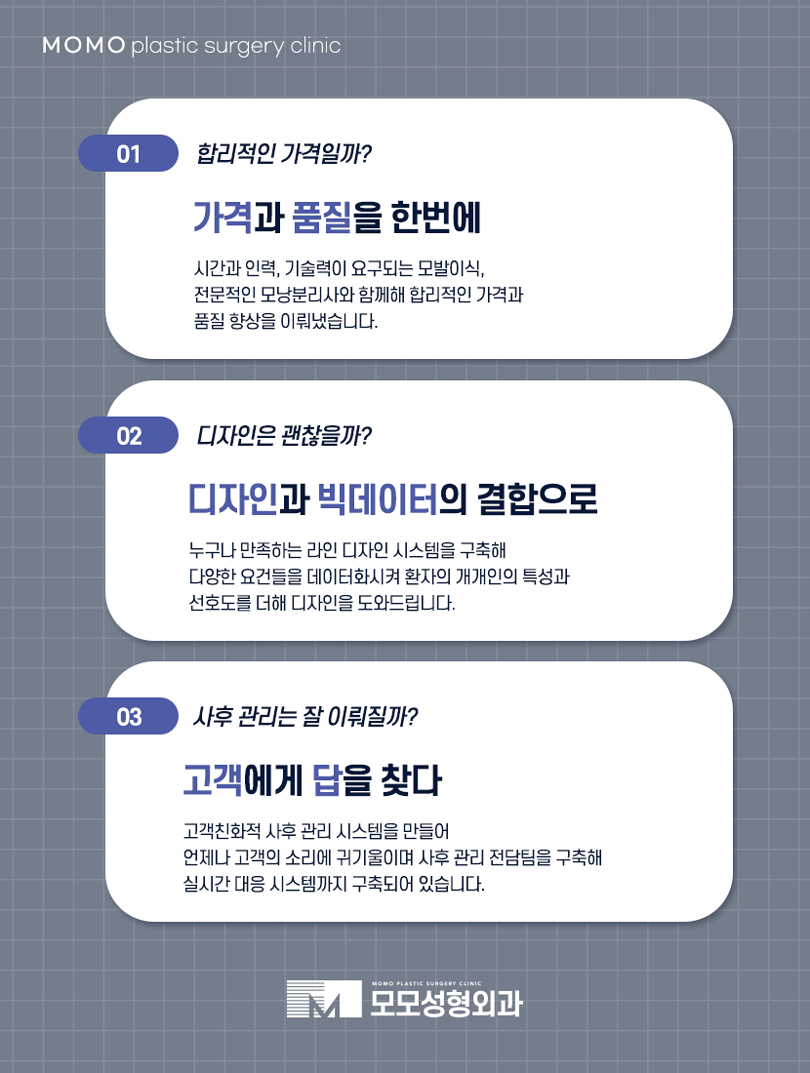 압구정모발이식 결과를 우수하게 만드려면 관련 이미지 5