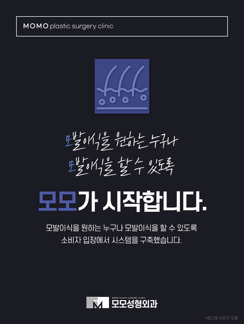 모발이식2달 차에 일어나는 달라짐에 대해서 관련 이미지 6