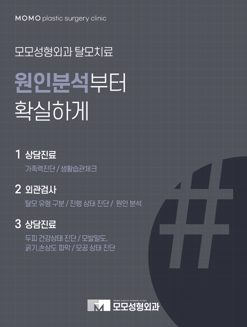 대량모발이식 부족하지 않게 채워가는 방향으로 관련 이미지 6