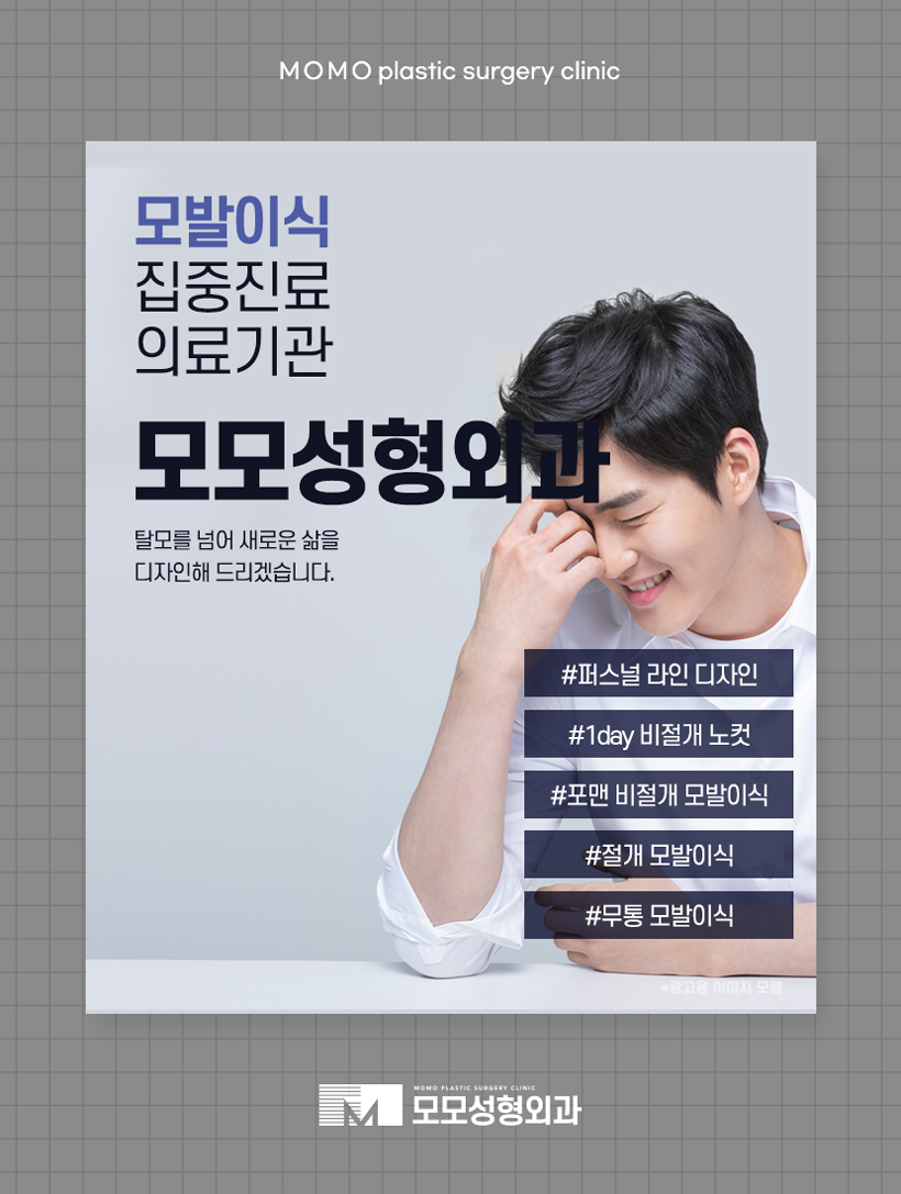 대량모발이식 부족하지 않게 채워가는 방향으로 관련 이미지 4