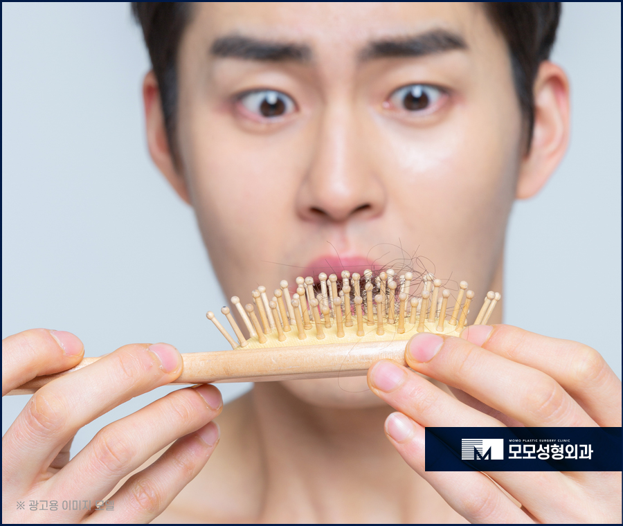 서울탈모병원 치료가 필요한 상태라면 관련 이미지 6