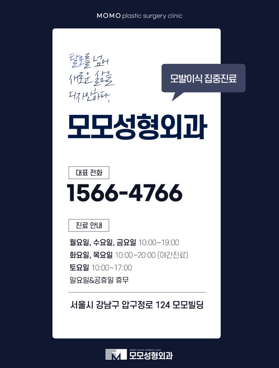 두피가아픈이유 어떤 원인들에 의해 나타날까요 관련 이미지 11