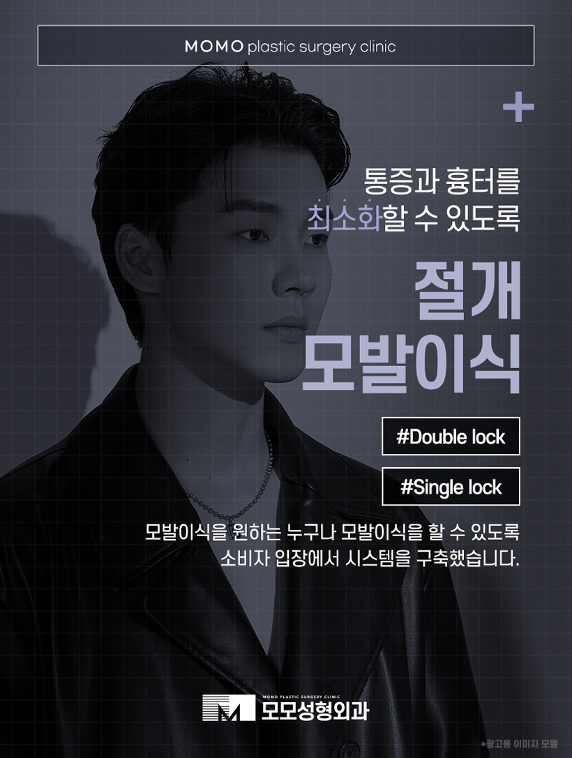 연예인모발이식 성공적인 변화를 위해서 관련 이미지 6