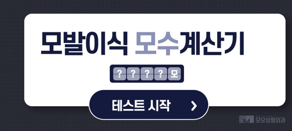 20대정수리탈모초기 신속한 대응이 중요합니다 관련 이미지 12