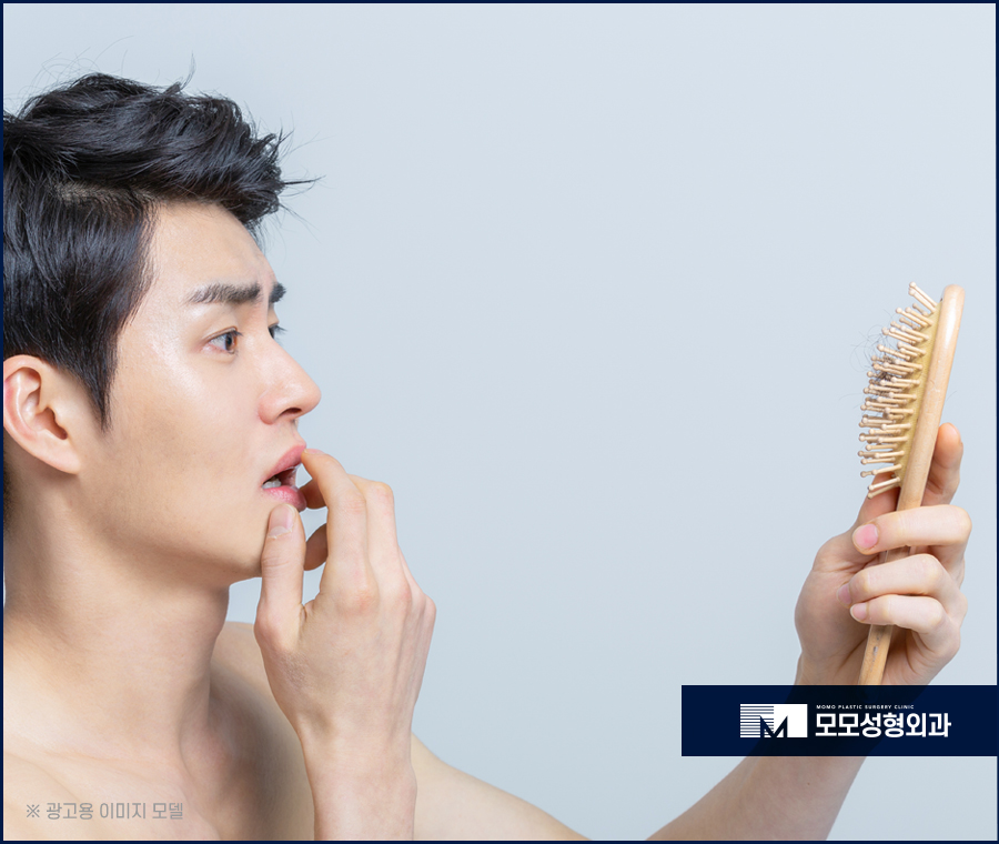 비절개모발이식비용 기준짓는 요소에 관하여 관련 이미지 3