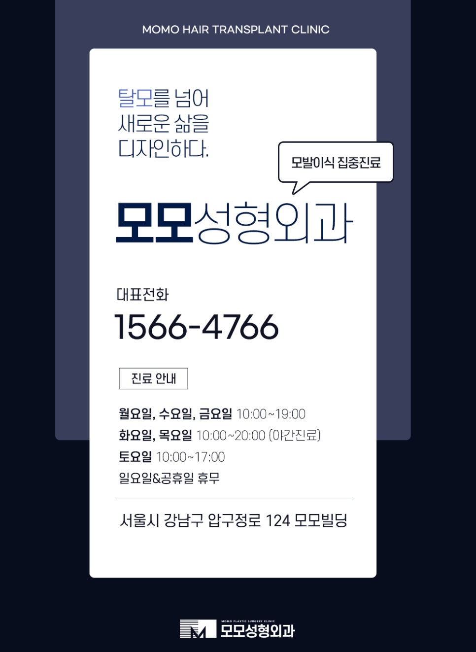 여성 모발이식 자연스러운 변화를 만드는 관련 이미지 16