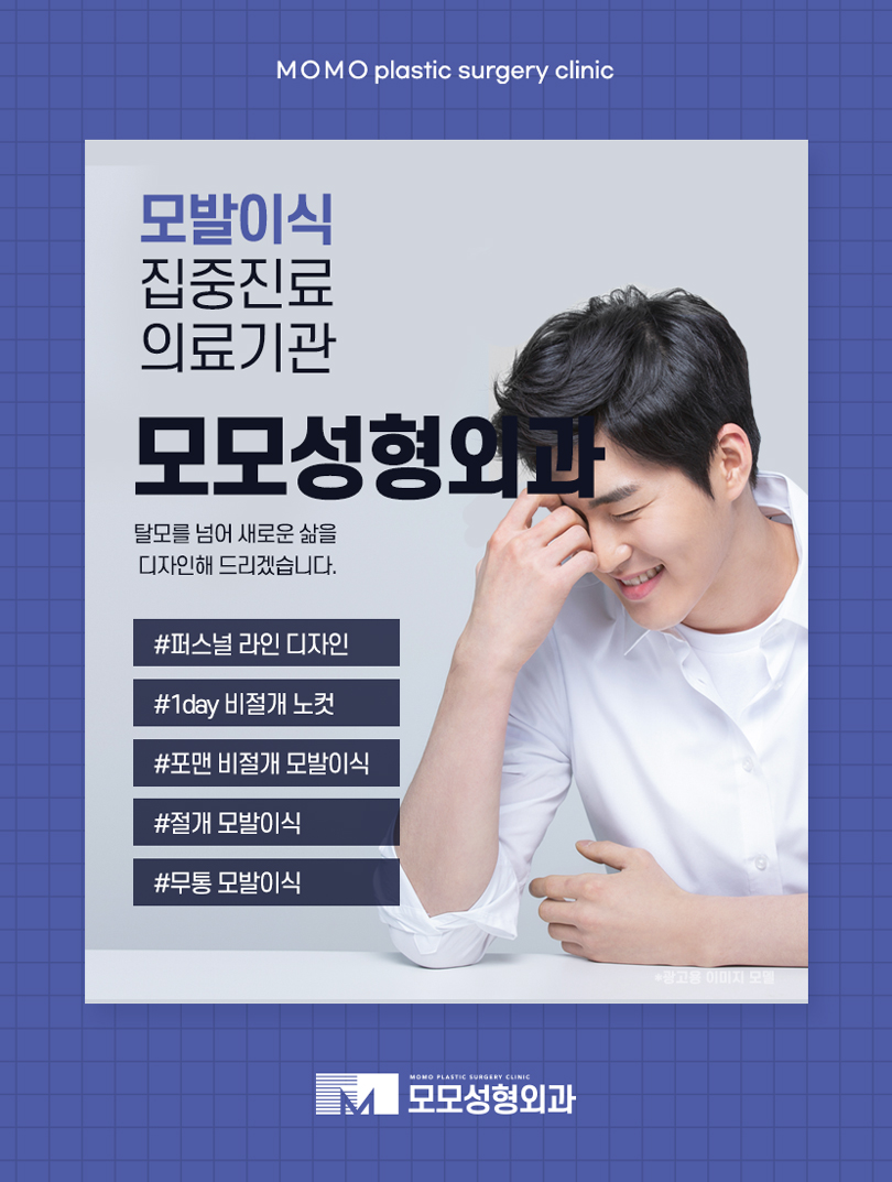 남자앞머리탈모원인과 극복하기 위한 방안에 대해 관련 이미지 8