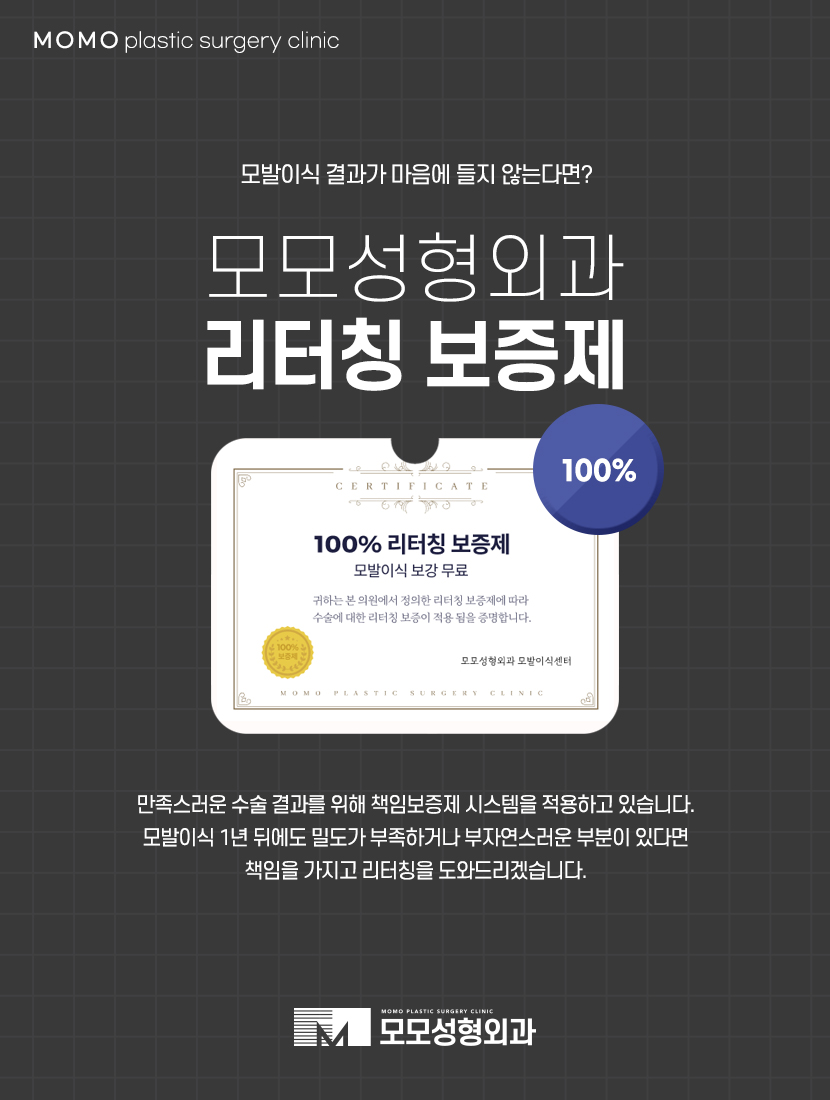 40대여자앞머리탈모 보강이 필요한 이유에 대해 관련 이미지 7