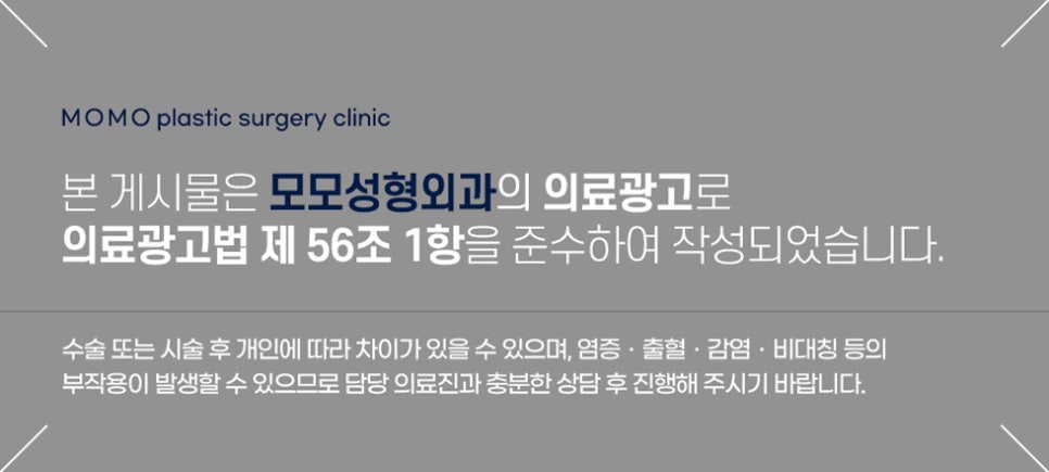 여자M자탈모 외모의 퀄리티를 더하는 보강 방법 관련 이미지 15