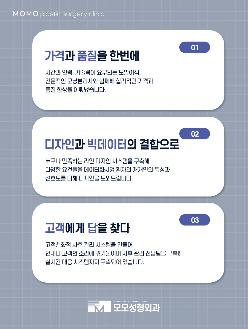 여자헤어라인교정 라인을 맞춰 아름다움을 높이는 관련 이미지 6