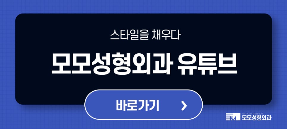 두피열내리기 방법과 중요한 이유까지 알아보는 관련 이미지 12