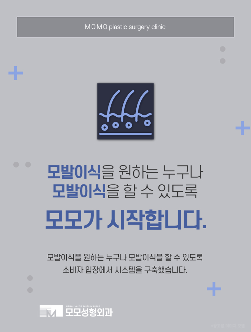 대량모발이식 부족하지 않게 채워가는 방향으로 관련 이미지 5
