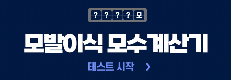 압구정 모발이식 외모 변화를 희망한다면 관련 이미지 14