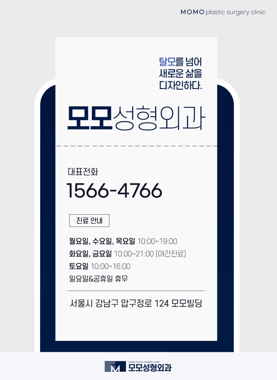 모발이식생착기간 여유를 가지고 기다려야하는 관련 이미지 11