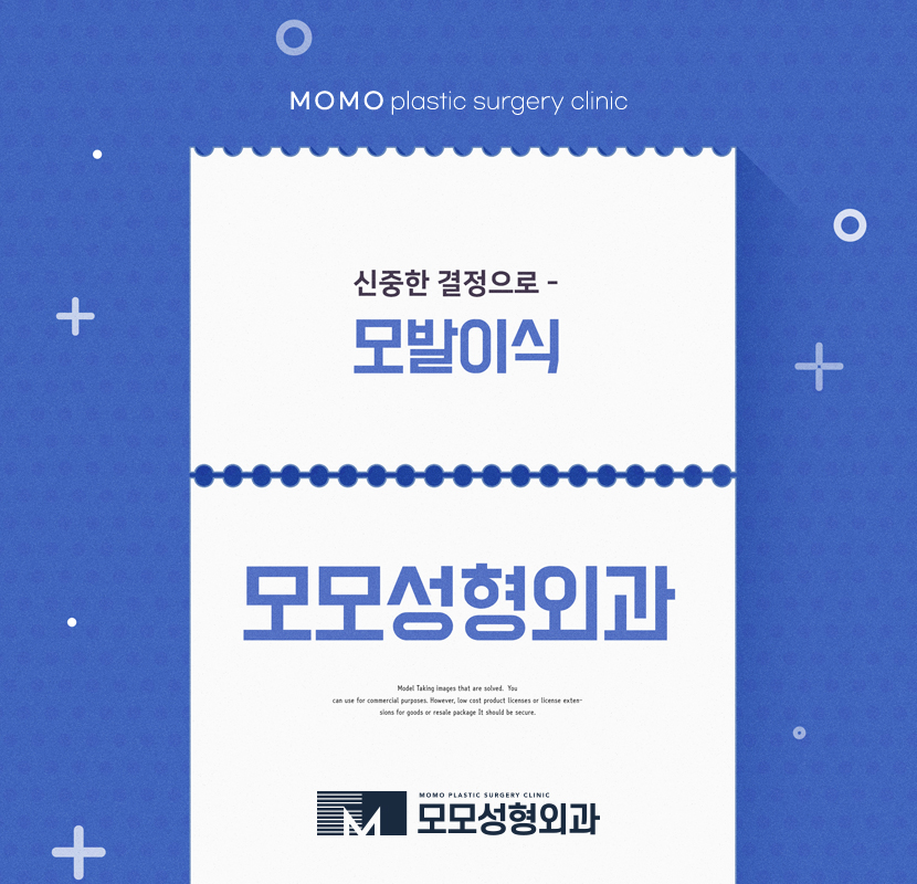 모발이식후기 기준을 정하고 신중하게 관련 이미지 1