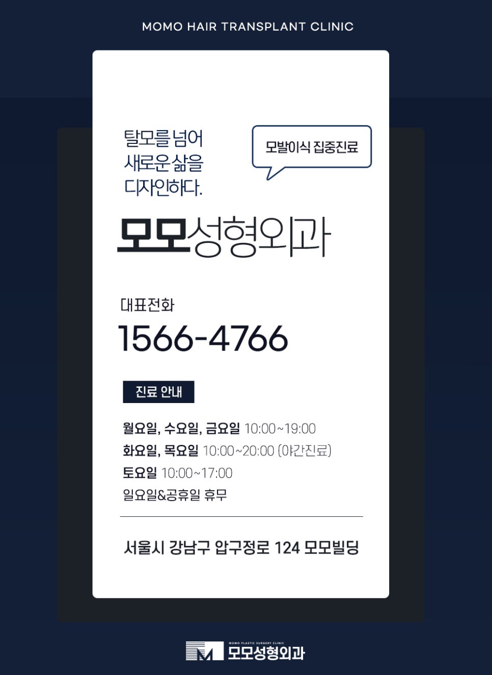 머리카락 끊어짐 이유부터 호전을 위한 Tip 관련 이미지 14