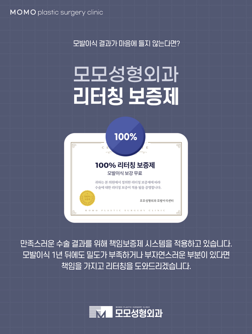 여자M자탈모 외모의 퀄리티를 더하는 보강 방법 관련 이미지 10