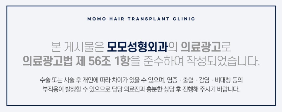 염색후 두피 가려움 원인과 완화 방법 관련 이미지 12