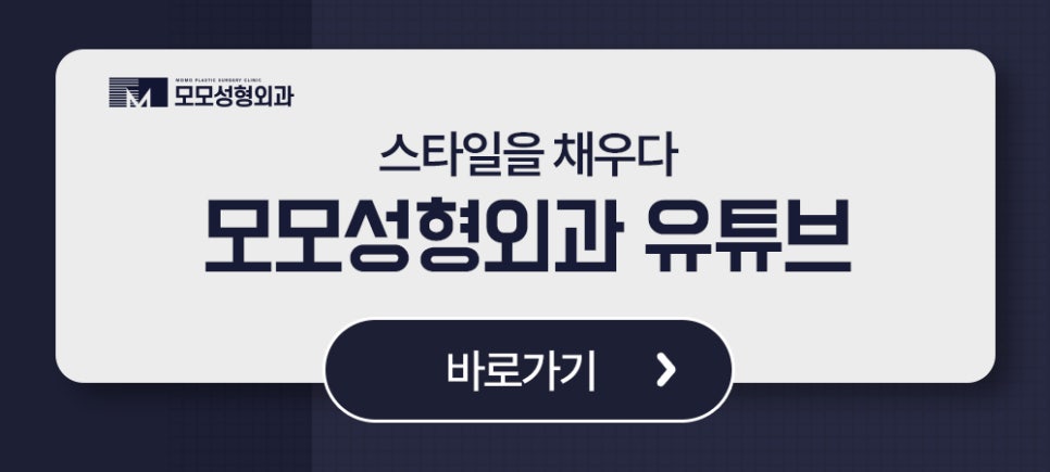 M자모발이식비용이 달라지는 기준과 방식의 차이에 대해 관련 이미지 14