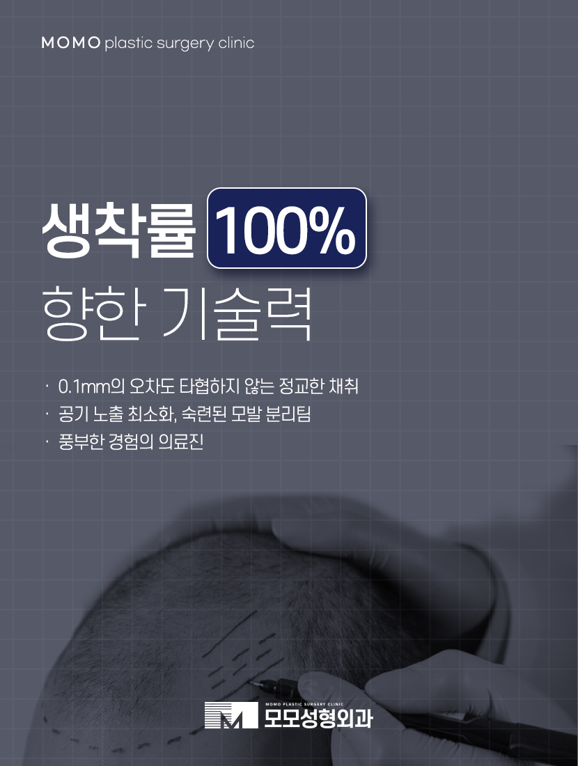 20대 여자 가르마 탈모 빠른 대응이 중요한 이유 관련 이미지 8