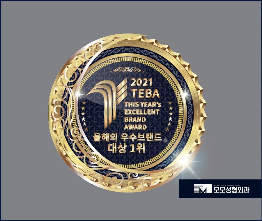 모모성형외과 2021 올해의 우수 브랜드 대상 수상 관련 이미지 2